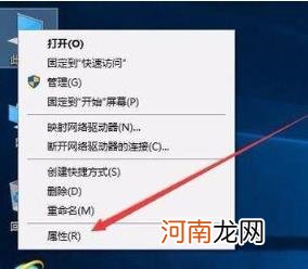 教你电脑分辨率调不过来怎么办 电脑分辨率怎么调不过来