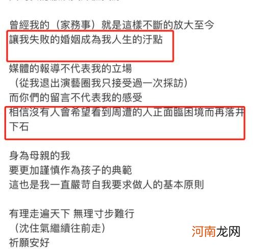 张庭夫妇未直接持股涉嫌传销公司 律师张庭未直接持股涉嫌传销公司