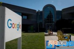 谷歌市值为什么那么高 google为什么有两个市值
