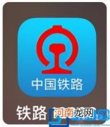 最好的自动抢票app 付费抢票软件