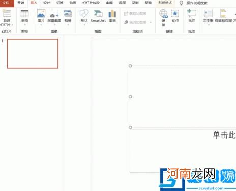 电脑7种截图方法 电脑截屏快捷键ctrlalt