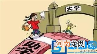 大学生就业补贴怎么申请 大学生就业补贴政策2022标准