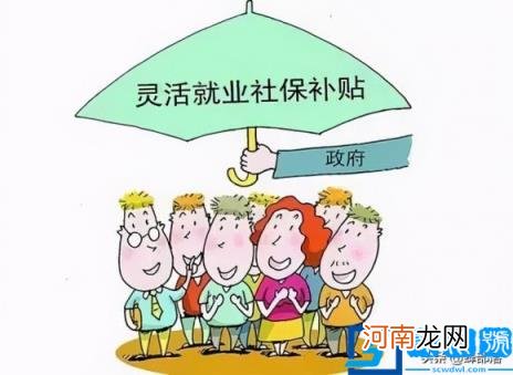 大学生就业补贴怎么申请 大学生就业补贴政策2022标准