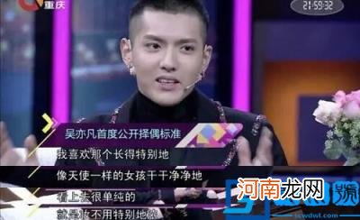 16年吴亦凡和小G娜YP事件 小G娜谈与吴亦凡分手原因