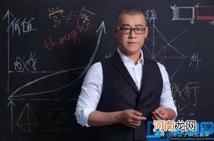 李笑来是个什么样的人 李笑来个人介绍资料