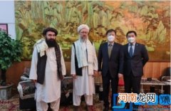 塔利班与中国的关系好吗塔利班为什么不敢惹中国 中国和塔利班关系好吗