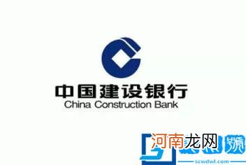 建行抵押贷款3.85% 建行贷款利率表2022最新版利率