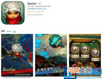 ios十大必玩单机游戏 苹果手机单机游戏排行榜