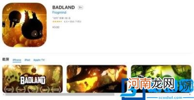 ios十大必玩单机游戏 苹果手机单机游戏排行榜