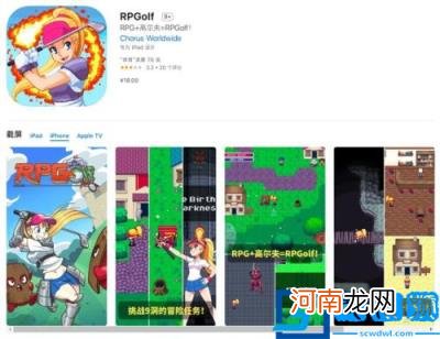 ios十大必玩单机游戏 苹果手机单机游戏排行榜