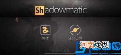 ios十大必玩单机游戏 苹果手机单机游戏排行榜