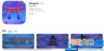 ios十大必玩单机游戏 苹果手机单机游戏排行榜