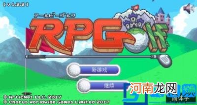 ios十大必玩单机游戏 苹果手机单机游戏排行榜