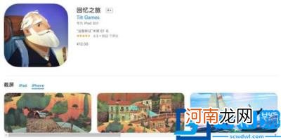 ios十大必玩单机游戏 苹果手机单机游戏排行榜