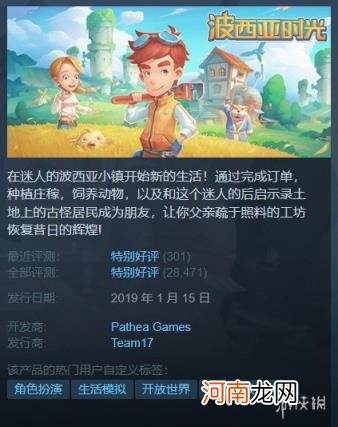 电脑接单赚钱平台 steam泰坦陨落2多少钱