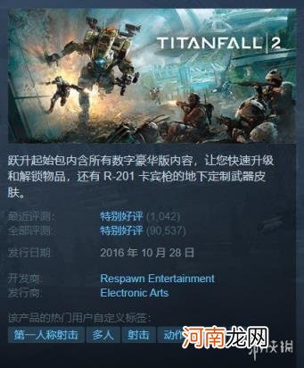 电脑接单赚钱平台 steam泰坦陨落2多少钱