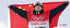 北京冬奥会上翊鸣惊人是形容哪位运动员