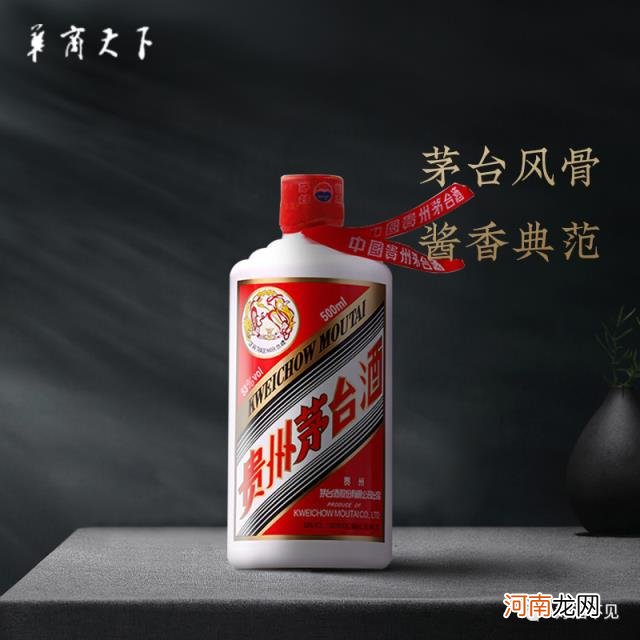 一瓶贵州茅台多少钱 贵州茅台酒什么价钱