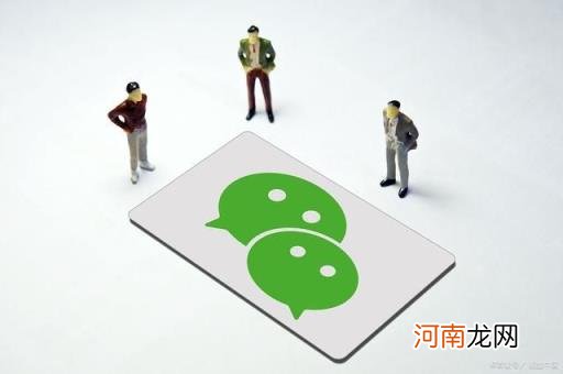 2微信绑定1个手机号 一个号码可以绑定两个微信吗