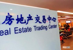 新楼盘备案价怎么查 房子备案价在哪里查