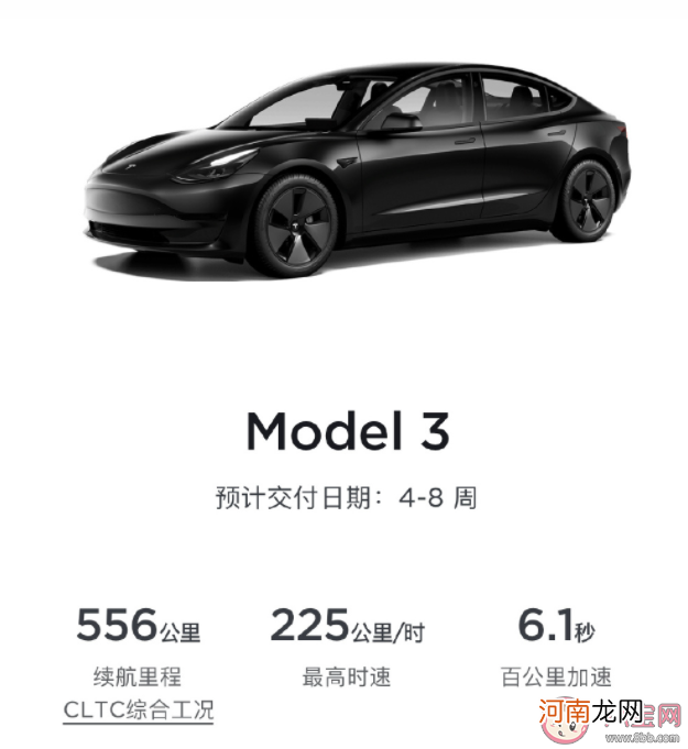 特斯拉Model|特斯拉Model 3及Model Y降价是真的吗 特斯拉Model 3值得购买吗