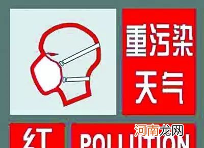 最全的雾霾防护攻略 雾霾预防措施方法有哪些