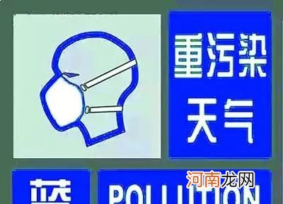 最全的雾霾防护攻略 雾霾预防措施方法有哪些