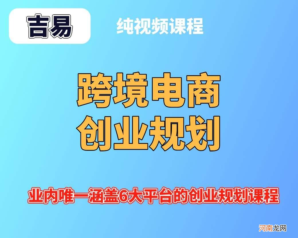 扶持新人创业的平台 扶持新人创业的平台有哪些