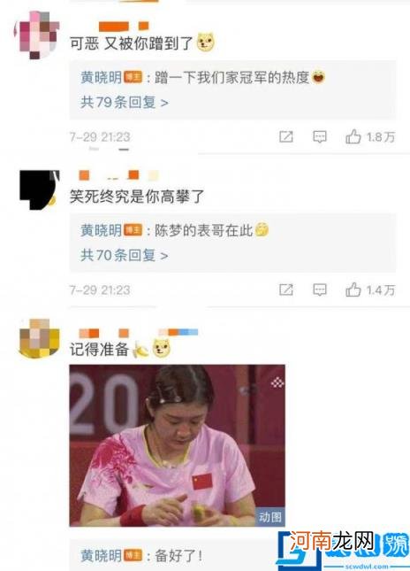 陈梦与黄晓明到底是什么关系？你俩竟是表兄妹？