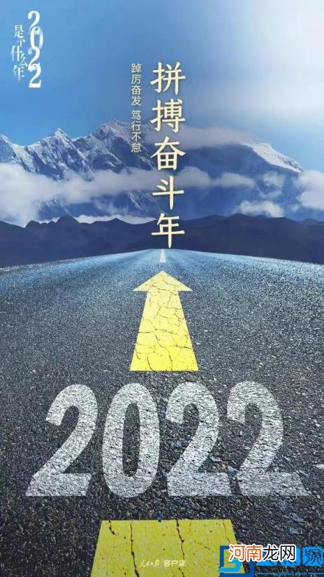 2022年什么年属什么生肖 五行属什么运程