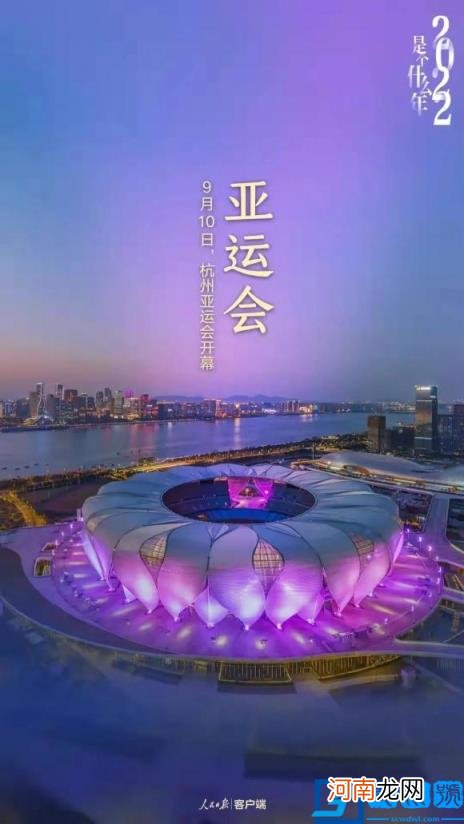 2022年什么年属什么生肖 五行属什么运程