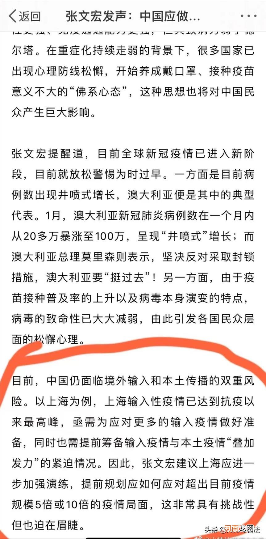 跨省住院医保怎么报销 异地住院医保怎么报销