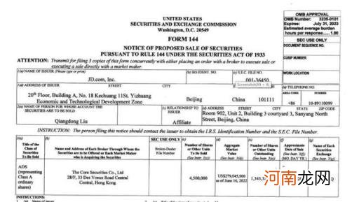 跨省就医医保怎么报销 跨省医保怎么报销多少