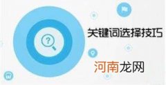 从SEO角度谈网站页面优化的问题与解决方案？