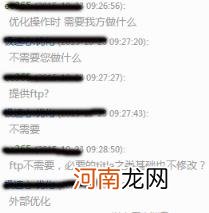 seo排名优化软件有用吗,百度seo排名优化软件有用吗？