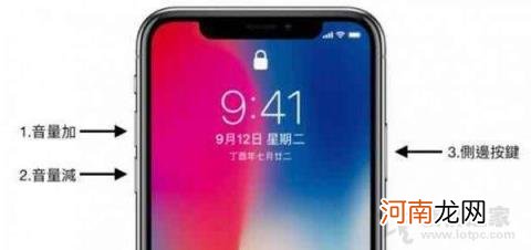 苹果x怎么关机开机,iphonex手机强行关机方法详解？