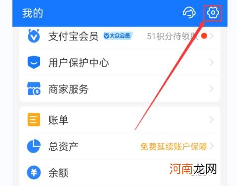 如何用支付宝付款,支付宝怎么付款？