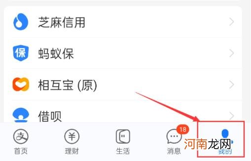 如何用支付宝付款,支付宝怎么付款？