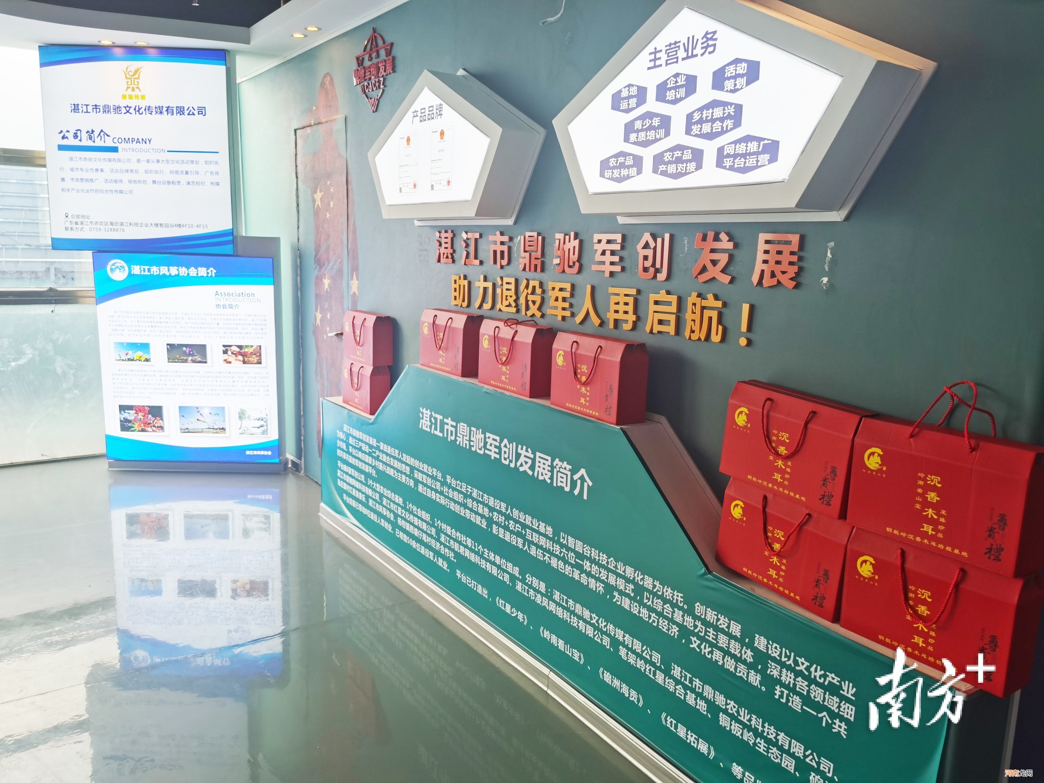 广州创业孵化基地扶持 广州创业孵化基地在哪个区