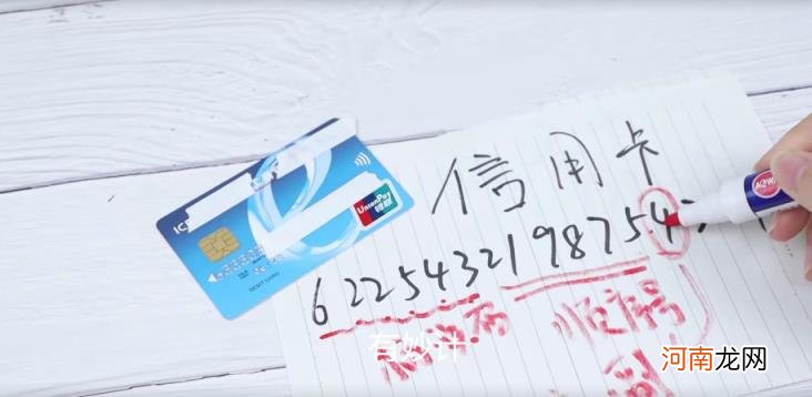 银行卡账号多少位数,银行卡号多少位数字？