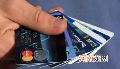 第一次办建行信用卡办哪种,建设银行信用卡审批要多久？