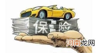 汽车险买哪个公司的好,买那个公司的车险好？