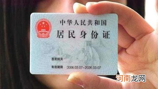 身份证不是本人能做什么,身份证非本人能做什么？