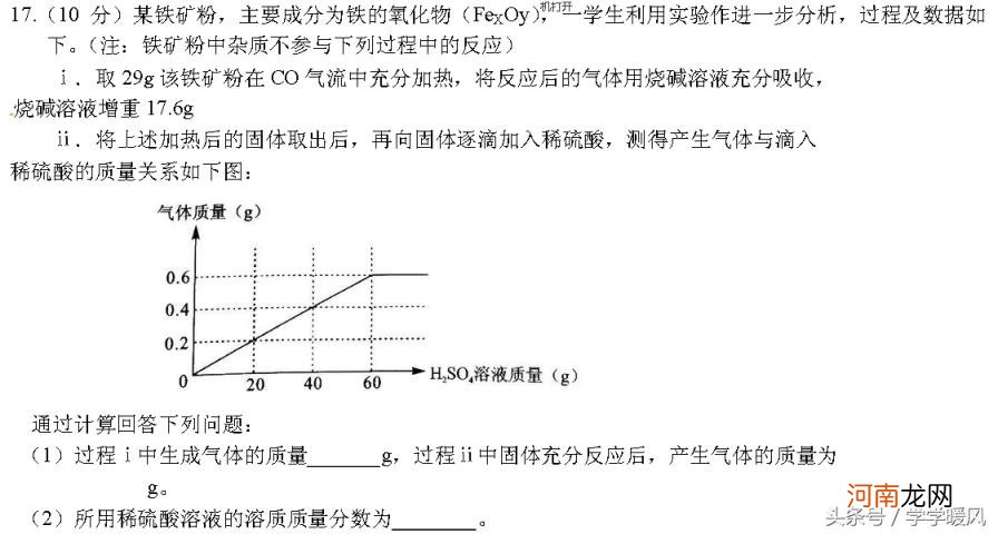 质量分数怎么算,化学专题质量分数怎么算？