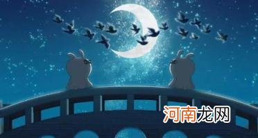 七夕拜月老要准备什么 七夕拜月老还是中秋拜月老