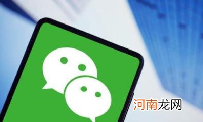 微信一次发送99张图片功能什么时候出 微信正测试一次发送99张图片真的吗