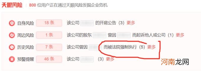 怎么查公司靠不靠谱,怎么查公司？