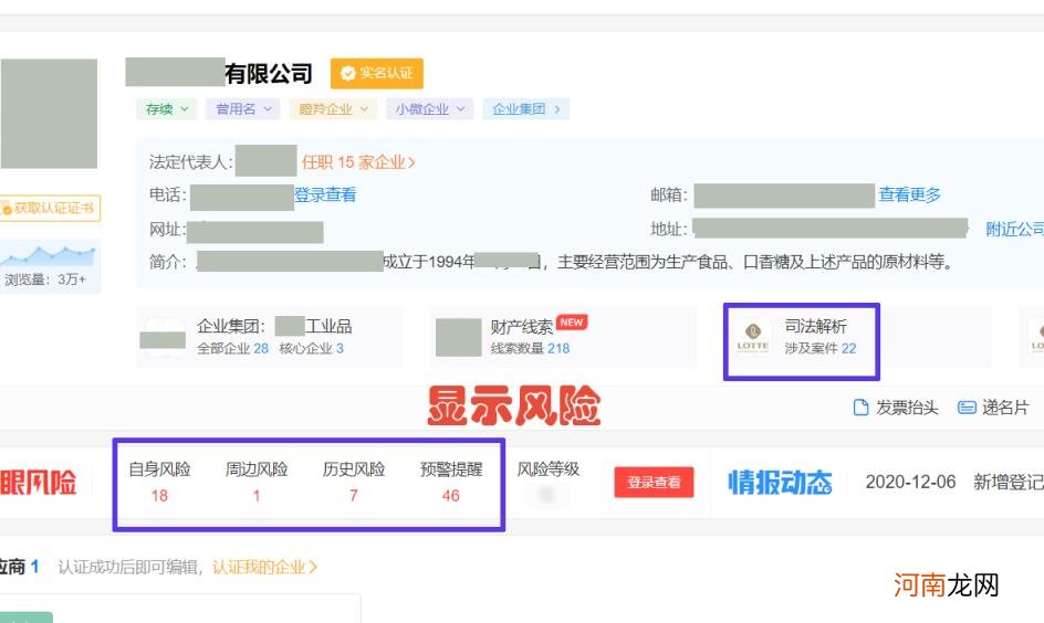 怎么查公司靠不靠谱,怎么查公司？