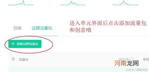 品销宝是什么意思,品销宝是什么意思如何提升？