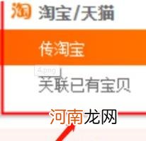 淘宝一件代发怎么操作怎么发货,淘宝一件代发怎么操作怎么发货？